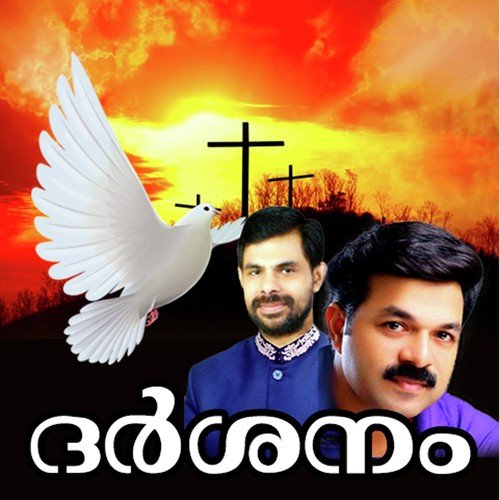 Prarthippan - Achappa