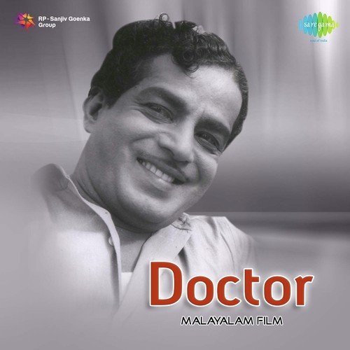Viralonnu Muttiyaal - G. Devarajan