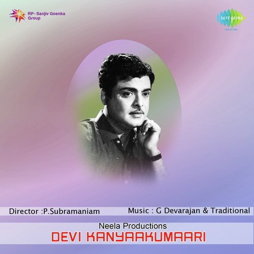 Kannaa Aalilakkannaa - G. Devarajan