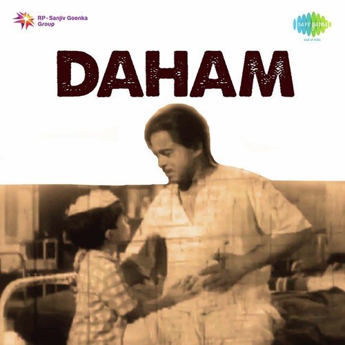 Vedana Vedana - G. Devarajan
