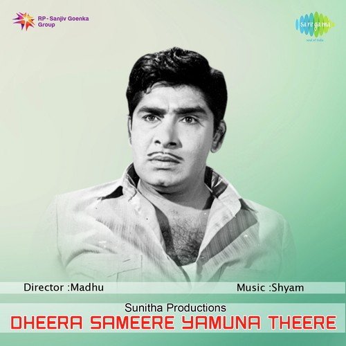 Aanandham Brahmanadam - Shyam