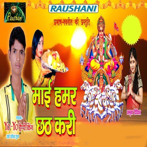 Le Aiih Daura - Happy King, Amrita Dixit
