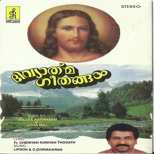 Nairmalyam - Jollee Abraham, Jollee Abraham