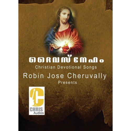 Asadhyathin - Various Artists