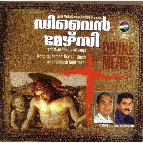 Sthuthichu Sthuthichu - Sumesh Koottickal
