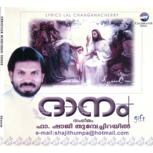 Ulakin - Fr. Shaji Thumpechirayil