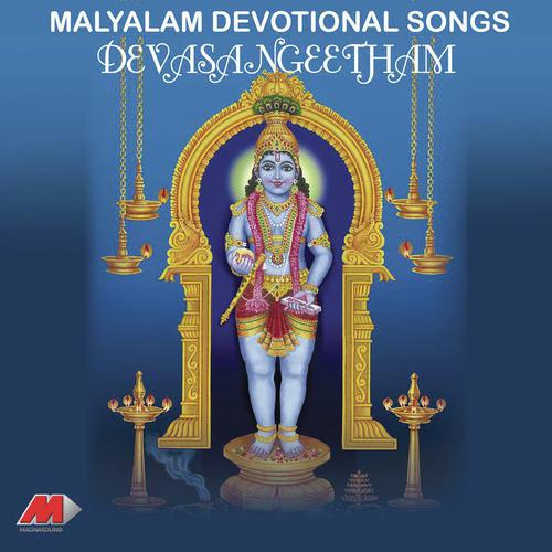 Rama Raghava - Various Artists