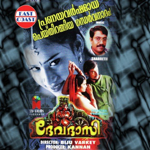 Paralum Malore - Sarath