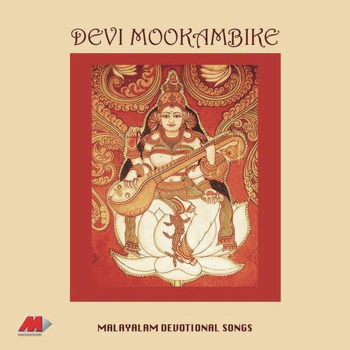 Amme Devi Mookambike - Various Artists