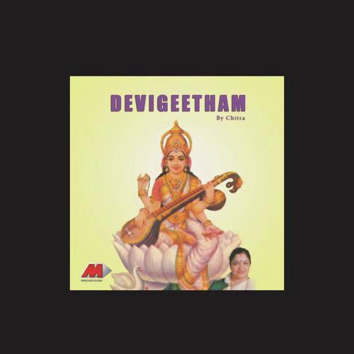 Nindhvyanaamem (Chottanikkara) - K. S. Chithra