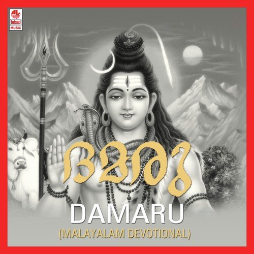 Vedasara Siva - Various Artists