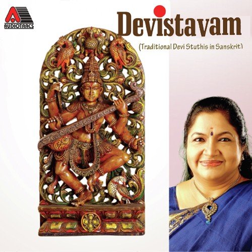 Sarva Vyapini Maga Yogini - K. S. Chithra