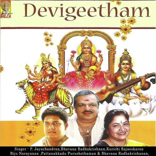 Yakundendu Thushara Mookambika Sththram (Traditional) - Various Artists