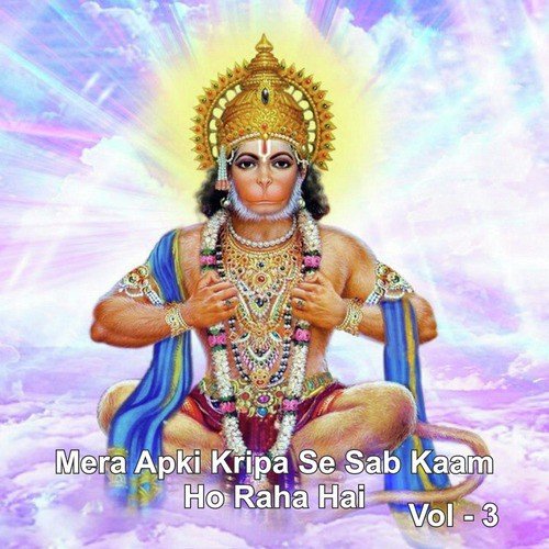 Naiya Meri Dol Rahi - Mukesh Bagda