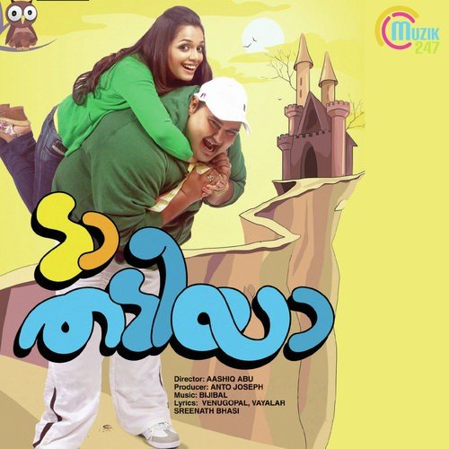 My Love - Bijibal