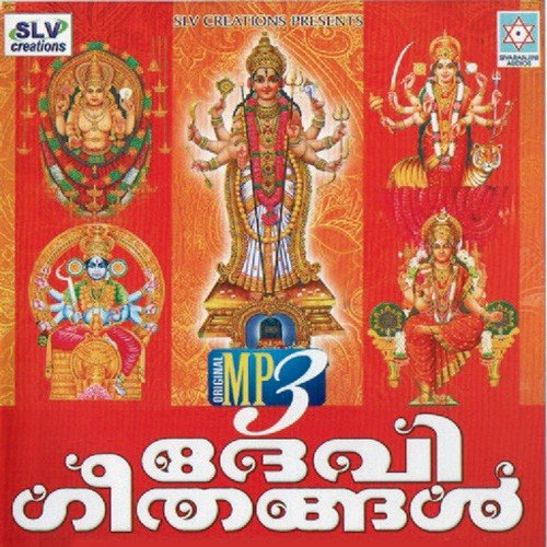Chottanikarayile - Various Artists