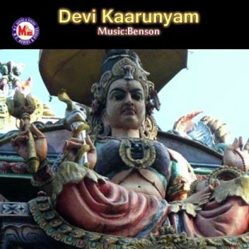 Thozhuthalum Thozhuthalum (Devotional)   1 - Various Artists