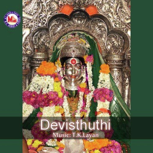 See Kallaman Devinamosthuthe - Various Artists