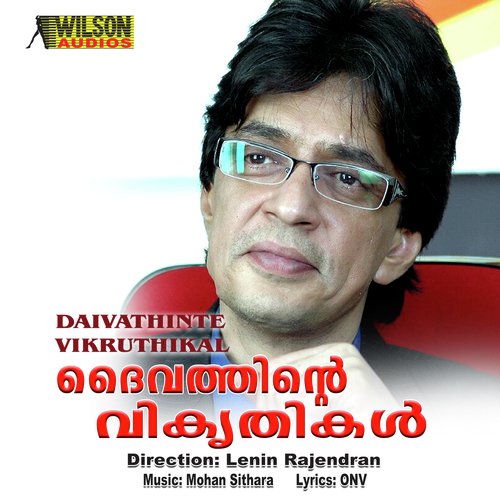 Doorathoru Theerathil - Mohan Sithara