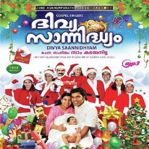 Pirannalithu - Various Artists