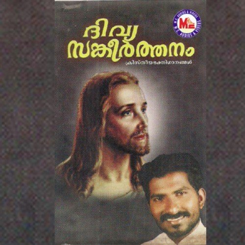Uyarthezhunnelppin - Various Artists