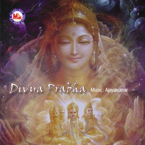 Sree Sivasankara - Various Artists