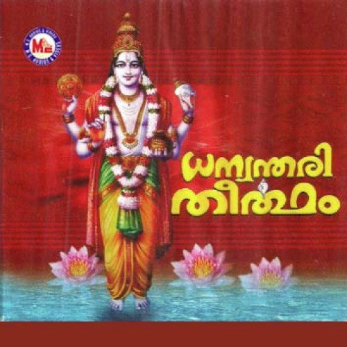 Namasthe Namasthe - Various Artists