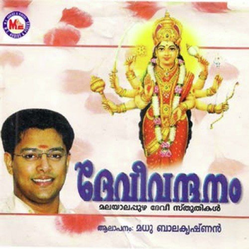 Ennallo Ponkala - Various Artists
