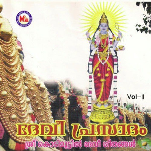 Kari Veeranmaru - Various Artists