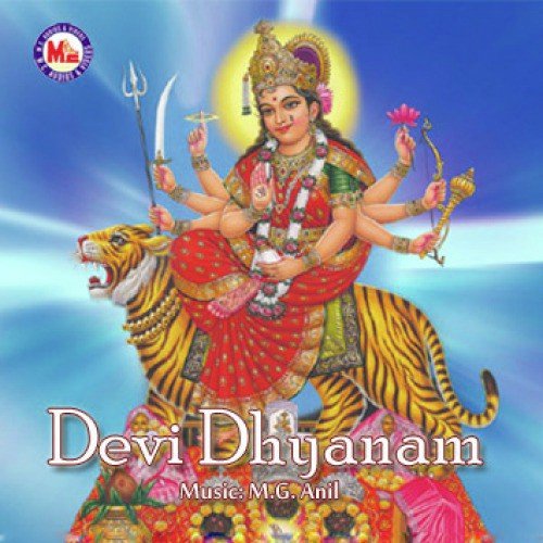 Kaali Megha Samaprabhaam - Various Artists