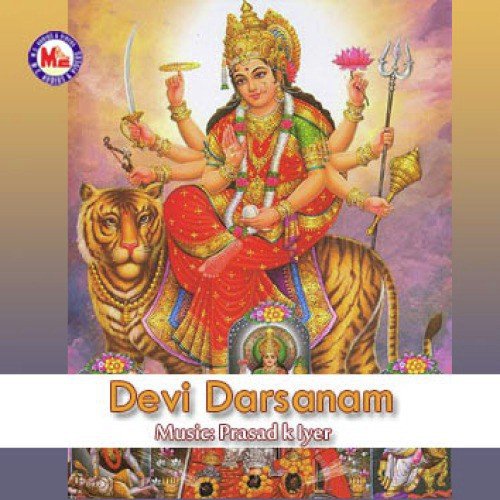 Sambhavee Bhadre - Various Artists