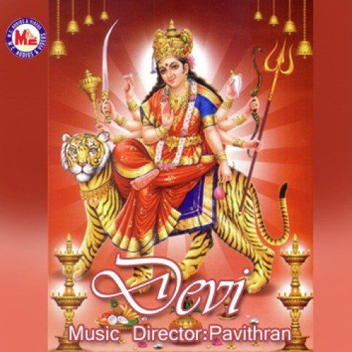 Chandramani Kathirukal - Various Artists