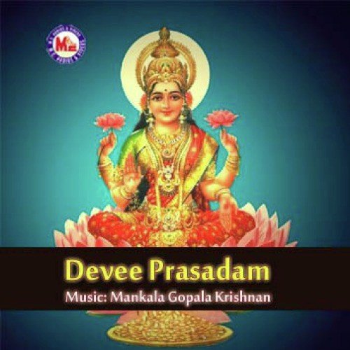 Thiruvaathirakale - Various Artists
