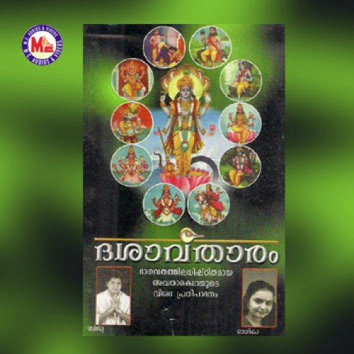 Kalkkiyay - Various Artists
