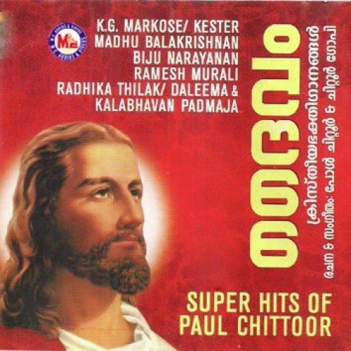 Athyabathneerath - Various Artists