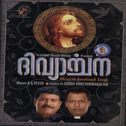 Alphonsamay (F) - Various Artists