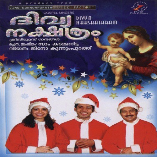 Udhayam - Various Artists