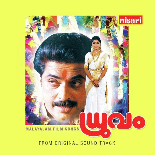 Thumpi Penne - Various Artists