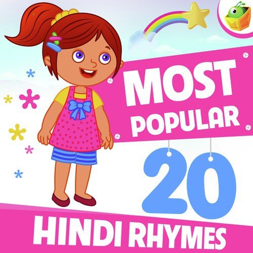 One Two Three - Nilotpal Munshi