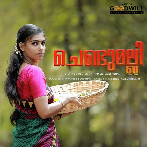 Chendumalli - Bijesh Ambili Tholanur