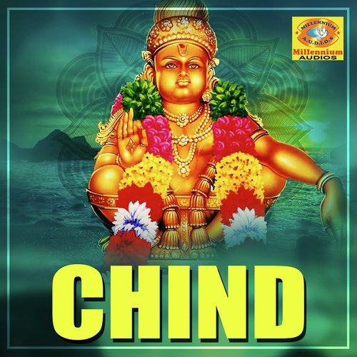 Nruthamadu - Babukadupasseri