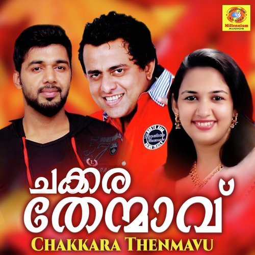 Uppante F - sindhupremkumar, chorus, Viswanath V, Salim Kodathur, Rahna K.S, Franko F, P G Noushad, Kabeer K, Sr