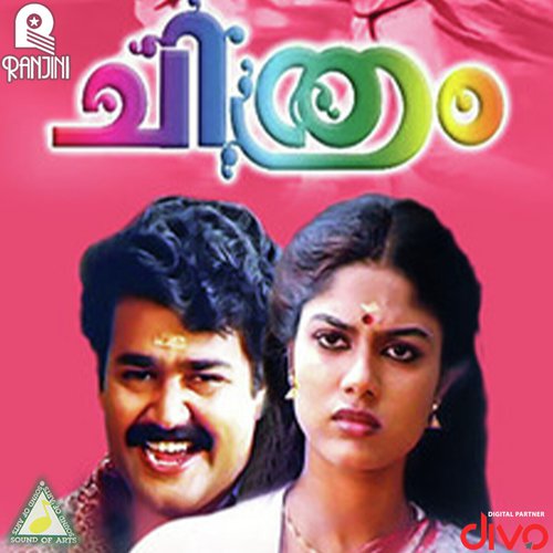 Paadam Koyyum Munpe - Kannur Rajan