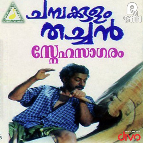 Champakulam Thachan - Raveendran
