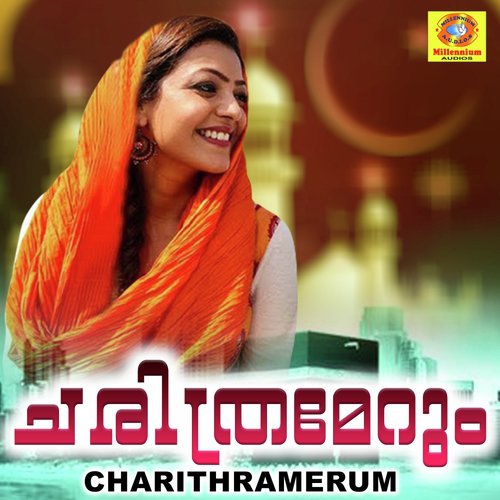 Ambavante - Various Artists