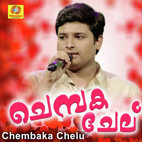 Ya Shaikhana - Various Artists