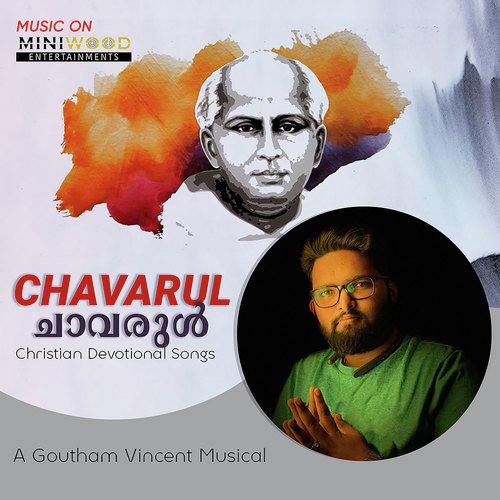 Vidhyalayathin St Chavara Song - Goutham Vincent