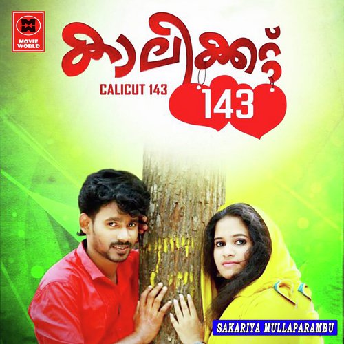 Ummante Poomadiyil - Sakariya Mullaparambu