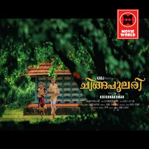 Chingapulariyil - Krishna Kumar