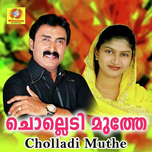 Ennumen Nenjil - Various Artists